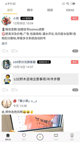 华体官网app下载入口截图2